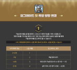 Kaboom Waver Upgrades