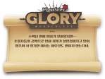 MapleStory Glory Borderless