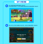 Mission Participation