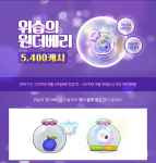 Wisp’s Wonderberry