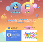 6000th Day Experience Pouch and Damage&nbsp;Skin