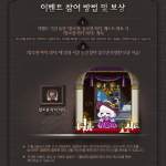 Halloween Party Chair