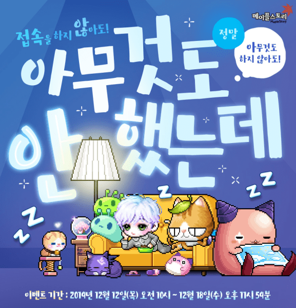 I Didn't Do Anything.png