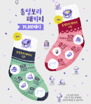 Fuzzy Purple Package