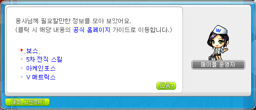 Official Homepage Guide