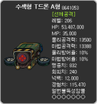 Search Type T Drone Type&nbsp;A