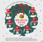 Shiny Christmas Hat&nbsp;Box