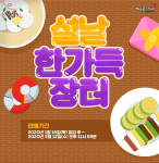 New Year Abundant&nbsp;Marketplace