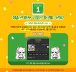 Rats are Okay&nbsp;Hat