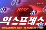 Rise Coin Express
