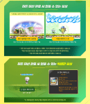 Hidden Mission Rewards