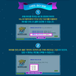 Entering Infinity Pool