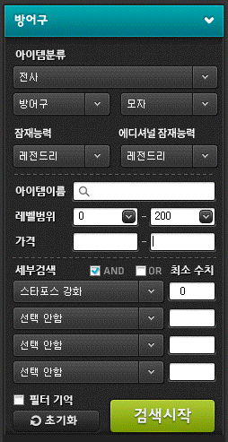 Auction House Filters