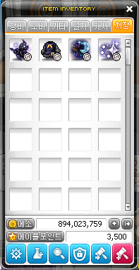 Decoration Inventory