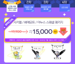 Sachiel Vehemot Janus&nbsp;Packages