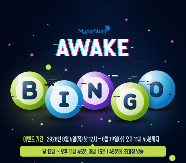 Awake Bingo