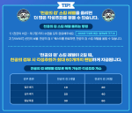 Level 2 Chungong’s Sword