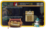 Sogong’s Treasure Box&nbsp;Game