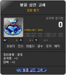 The Whale that Swallowed the Stars&nbsp;Medal