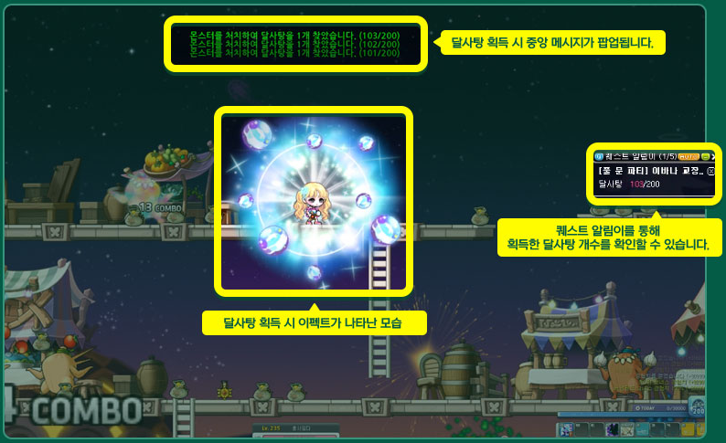 Acquiring Moon Candy