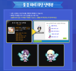 Full Moon Party&nbsp;Outfit