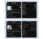 Road of Vanishing and Orchid&nbsp;Weapons