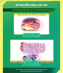 Hidden Mission Rewards&nbsp;(1)