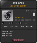 Candidate of the&nbsp;Night