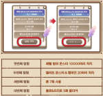 Expedition Journal Missions