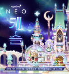 Neo Castle Event