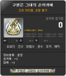 Salvation in Their&nbsp;Hands