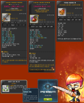 Tera Burning Rewards