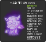 Wandering Scholar Ghost