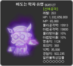 Wandering Scholar Ghost