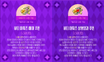 Beauty Awards Hair and Face&nbsp;Coupons