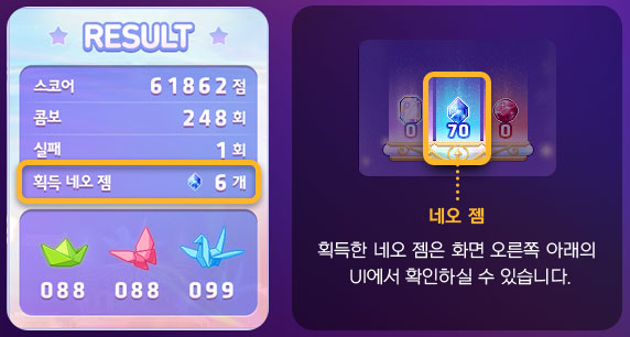 Colourful Invitations Rewards