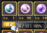 Arcane Symbol Growth