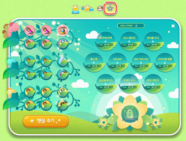 Blooming Flowers UI