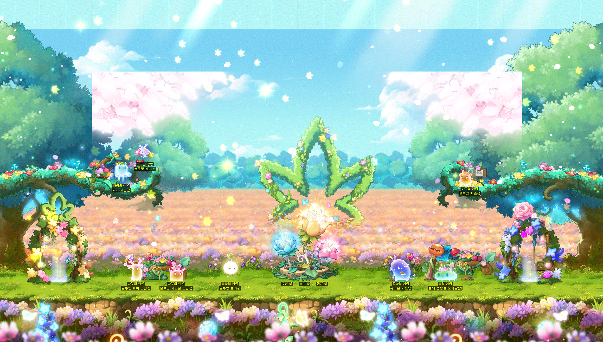 Blooming Forest