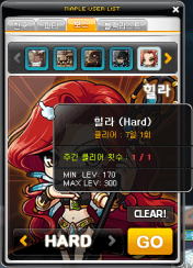 Boss UI Clear