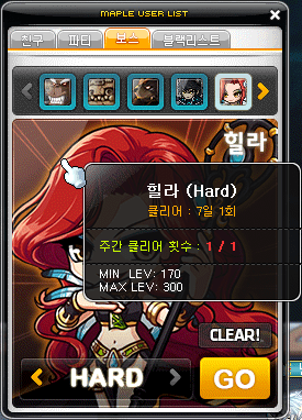 Boss UI Clear