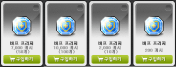 Buff Freezer Bundles