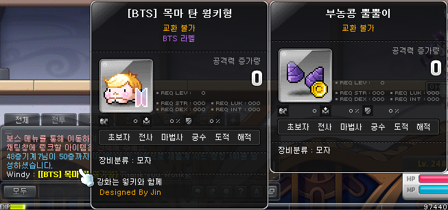 Cash Item Comparison