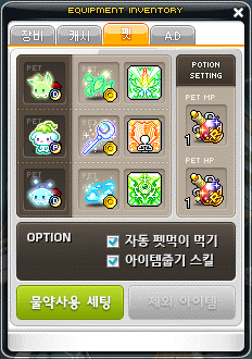 Cooldown Skills Auto Buff