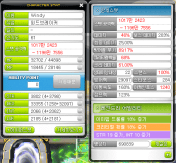 Detailed Stats UI