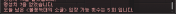 Flame Wolf Remaining Limit