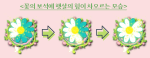 Flower Jewel Progress