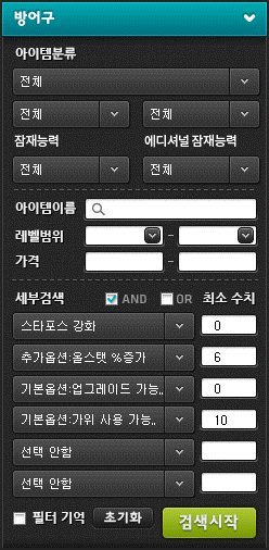 Maple Auction Search Filters