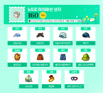 Newtro High Fashion&nbsp;Box