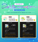 Reboot Luna Petite Lantern Buttery&nbsp;Equipment